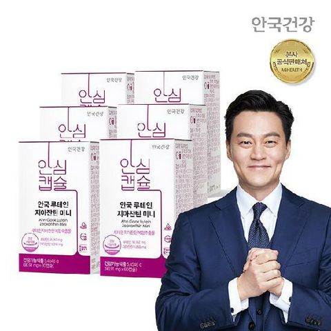 (이번 달 단 하루!)[안국건강] 루테인지아잔틴 미니 5+1박스, 총 12개월분 [1]