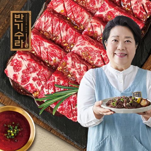 [반기수라]양희경의 숙성 살치살구이 300g * 7팩