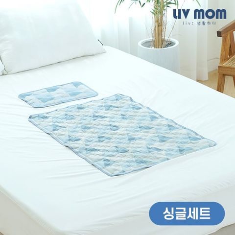 리브맘 솔트워터 쿨매트_싱글 세트