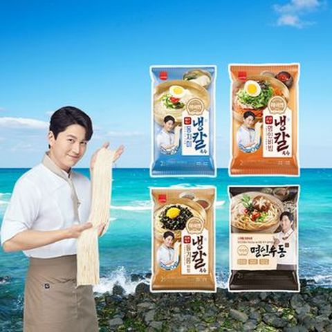 한국인의 미식면, 하이면 4종