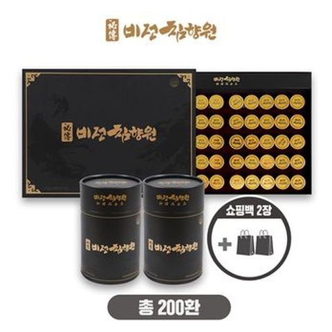 한동하의 비전침향원 200환+쇼핑백 2장