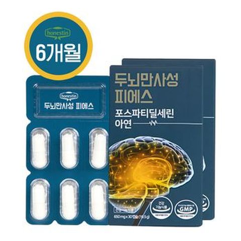(일)BKbio 두뇌만사성 피에스(PS) 12박스/6개월