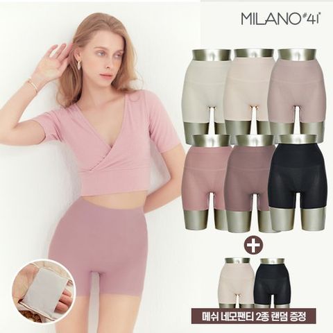 [방송에서만 메쉬사각팬티 2종더+앱할인10%] Milano#41 누디 쏙쏙 메쉬 네모 사각팬티 시즌6
