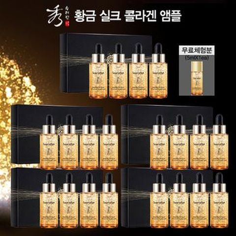 수려한 황금실크콜라겐 앰플 5세트+(무료체험분)5ml