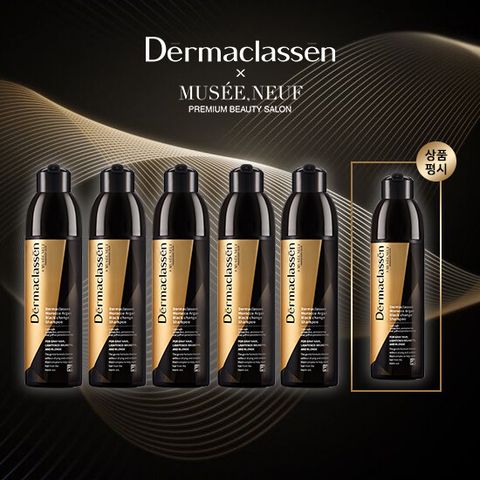 더마클라센 컬러체인지 염색 샴푸 방송구성