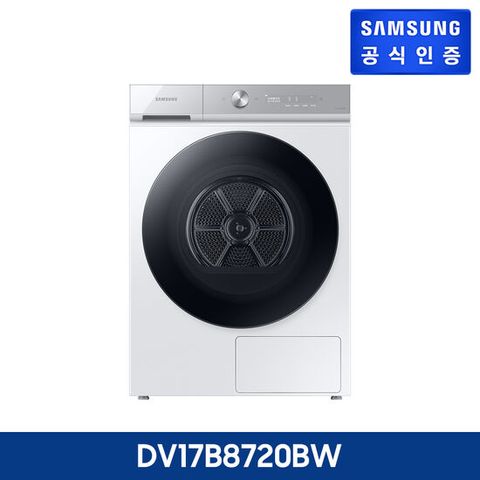 삼성 비스포크 그랑데 AI 건조기 17kg 화이트 DV17B8720BW