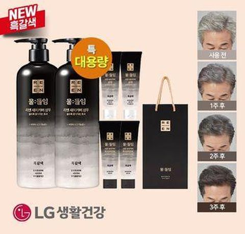 (흑갈색)리엔 물들임 대용량 새치커버 샴푸 기본구성(샴푸 550mlX2개+샴푸 80mX2개+트릿 80mX2개+쇼핑백)
