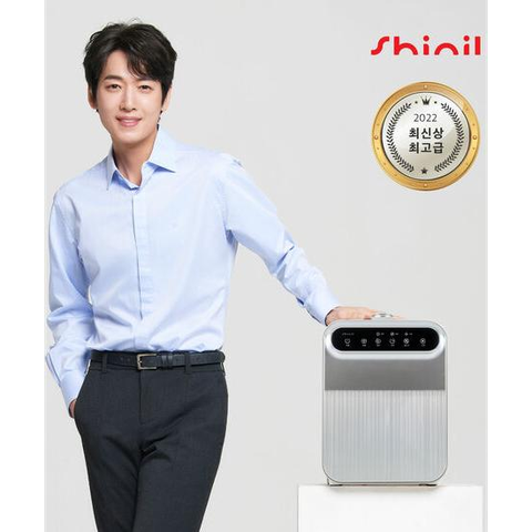 [2022 최신상]신일 음식물처리기 티탄실버 SFW-KMC250