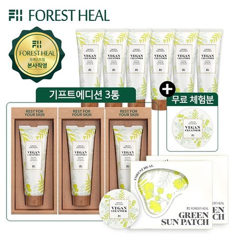 [오늘딱한번 기미패치] 포레스트힐 100% 비건클렌저 매니아구성