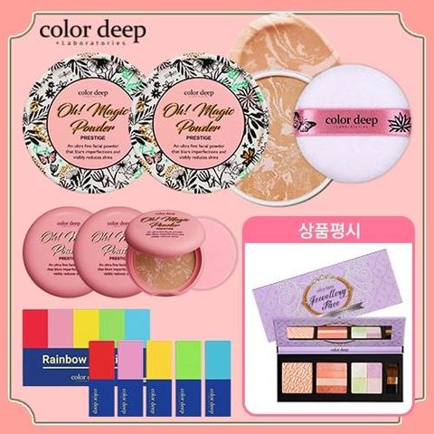 [컬러딥] 컬러딥 오 매직 파우더 싱글