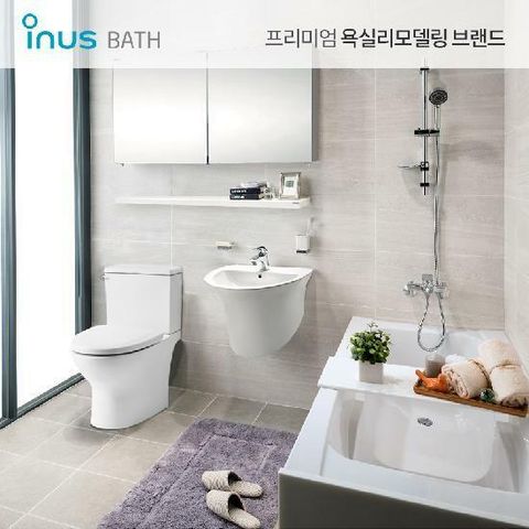 [현대5%할인][이누스바스] 욕실리모델링 패키지 잉글리쉬스톤 (공용/거실욕실)