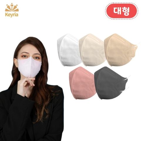 [키리아] KF94 새부리형 컬러 마스크 200장 (대형)