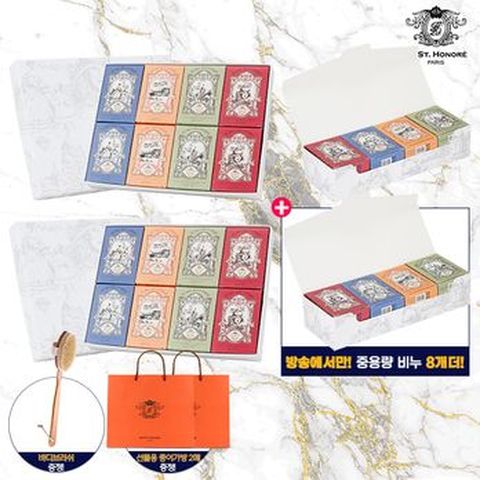 뱅네프 생토노레 향기비누 1779 사봉 파퓨메 32종(대형 16종+중형 16종)+바디브러쉬+쇼핑백 2개