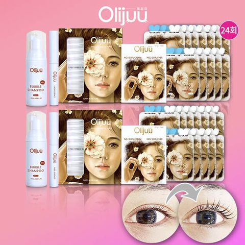 [더블구성] 올리쥬 셀프 속눈썹 펌 패키지
