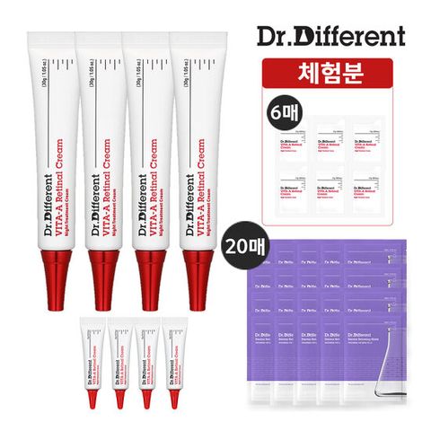 닥터디퍼런트 비타A 레티날크림 더블구성