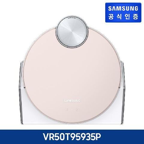 [카드 5%할인,일시불 할인][삼성] 비스포크 제트봇 AI 로봇청소기 새틴 핑크 VR50T95935P