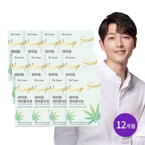 닥터린 파이토 대마종자유 12개월분
