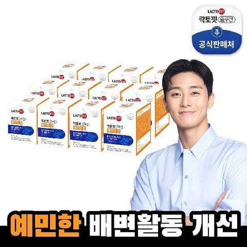 종근당건강 락토핏솔루션2 예민한장 12개월분