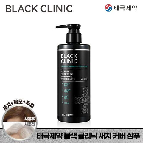 태극 제약 탈모완화 및 새치커버샴푸 단품