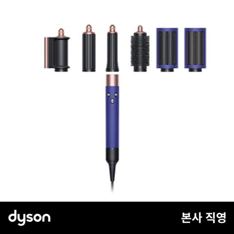 [본사직영] 다이슨 공식정품 에어랩 멀티 스타일러 컴플리트 빈카블루/로제