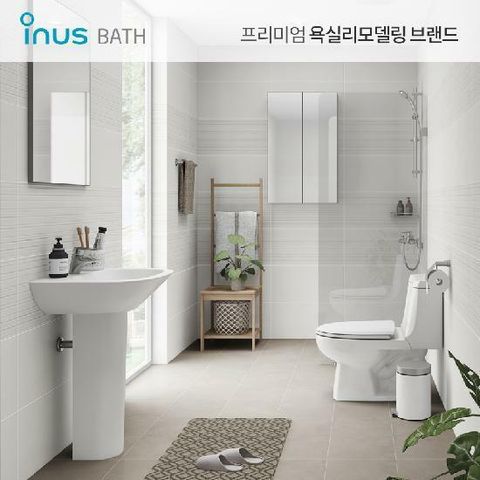 [현대5%할인][이누스바스] 욕실리모델링 패키지 마론스톤 (공용/거실욕실)*