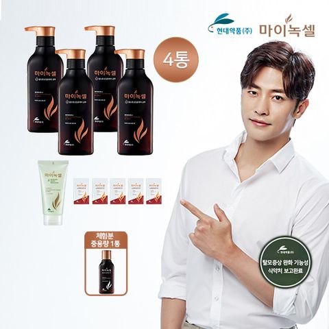 현대약품 마이녹셀 탈모샴푸 기본세트