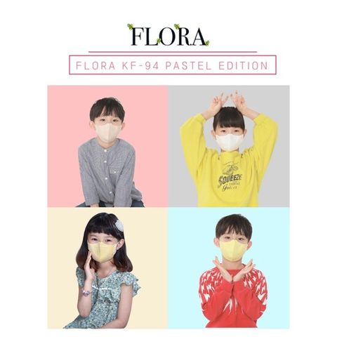 [플로라] 키리아 KF94 새부리형 컬러 마스크 200장 (소형)