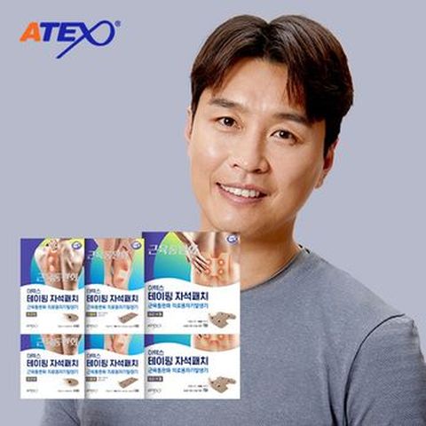아텍스 테이핑 자석패치 더블세트(동전형 80매+관절형 12매+허리 H형 8매)X2