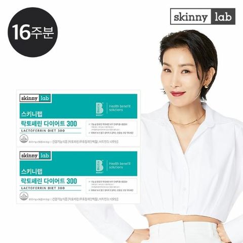스키니랩 락토페린 다이어트 300 16주분