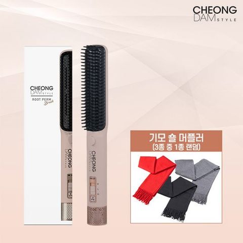 [방송에서만 앱 10%할인+10%적립] 청담스타일 3in1 뿌리펌 브러쉬 (+전고객 와이드 숄머플러)