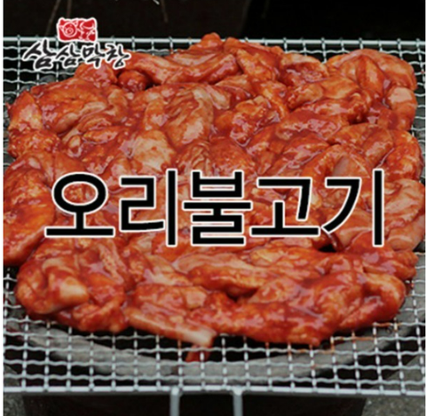 삼삼막창 오리불고기 800g*2팩