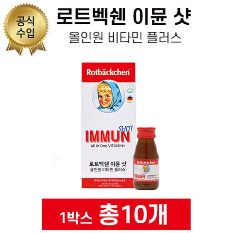 로트벡쉔 이뮨샷 올인원 비타민 플러스 1박스(60ml*10병*1박스)