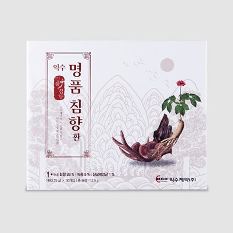 익수명품 침향환
