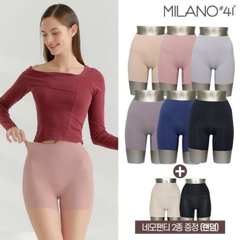 [방송에서만 2종더]Milano#41 누디 쏙쏙 네모 사각팬티 시즌7