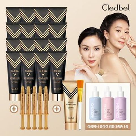 끌레드벨 리프팅 마스크 70mlX16개+주사기세럼 6mlX5개+대용량세럼 90ml+브러쉬+(상품평시)콜라겐앰플