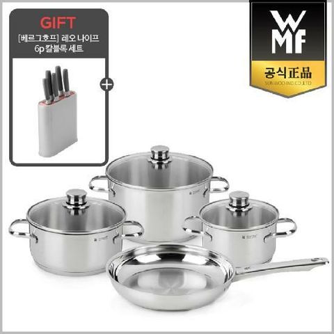 [BC5%할인,일시불 할인]WMF 사파이어 스테인리스 냄비 세트 4종