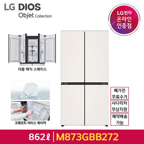 LG 디오스 오브제 컬렉션 더블매직스페이스 글라스