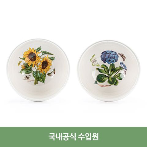 포트메리온 보타닉가든 엠보스드 면기 2P