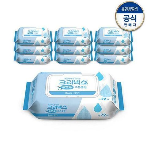 [삼성5%할인]크리넥스 수앤수코튼 베이직캡 72매x10팩