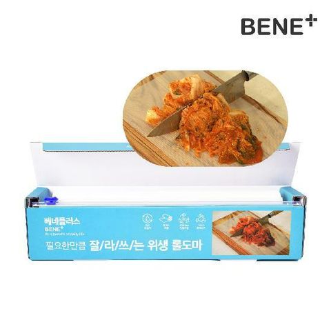 [삼성5%할인][빠른무료배송] 베네플러스 잘라쓰는 위생 커팅 롤도마 30cm x 12m (캠핑도마/테이블매트/일회용/간편사용)