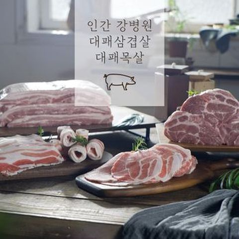 강병원의 정직한 국내산 대패삼겹300gX3팩+대패목살300gX3팩