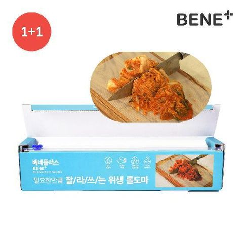 [삼성5%할인][빠른무료배송]1+1 베네플러스 잘라쓰는 위생 커팅 롤도마 30cm x 12m (캠핑도마/테이블매트/일회용/간편사용)