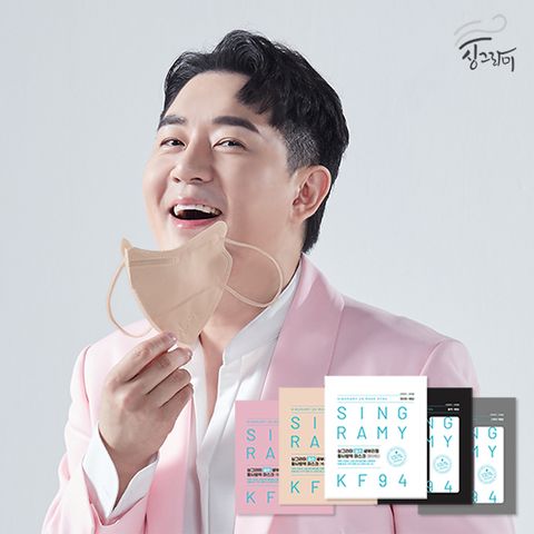 붐 KF94 새부리형 컬러마스크 50매 [5컬러 중 택1]