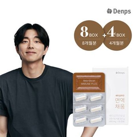 베타글루칸 면역채움 4+2박스(총 12개월분)