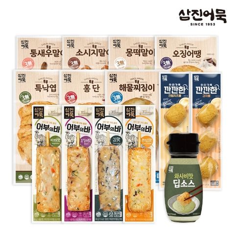 [삼진어묵] 삼진 프리미엄 어묵 13종 31개(어묵 13종 + 소스1병) 