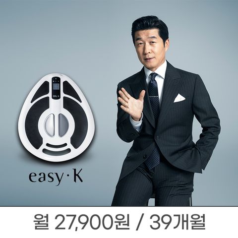 이지케이 요실금 치료기 (상담/렌탈)