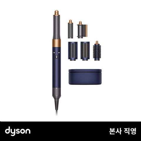 [본사직영] 다이슨 공식정품 에어랩 멀티 스타일러 컴플리트 블루/코퍼
