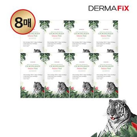 더마픽스 시카콜라겐 마스크팩 8매