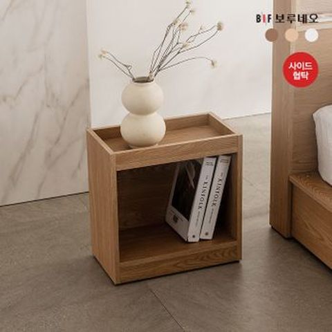 보루네오 가이아 협탁