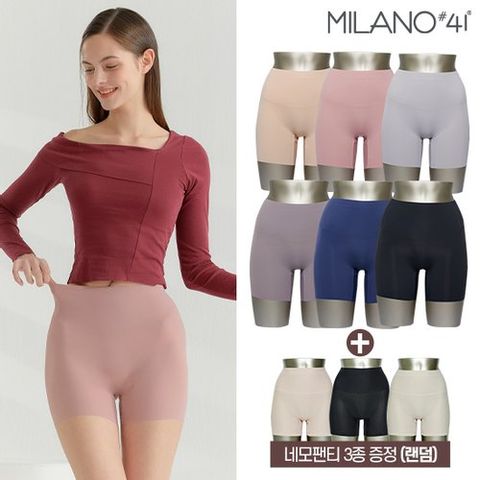 [방송에서만 3종더]Milano#41 누디 쏙쏙 네모 사각팬티 시즌7
